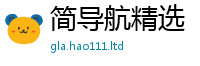 新奥2025年天天开好彩便7777788888管家婆王中王佛祖天书